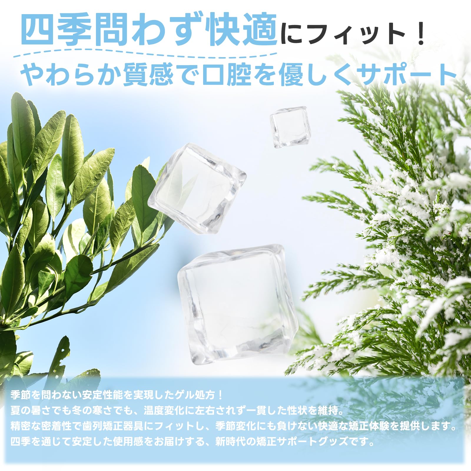 Amazon.co.jp: 歯列矯正サポートジェル 歯科矯正用ワックス代替最適 個